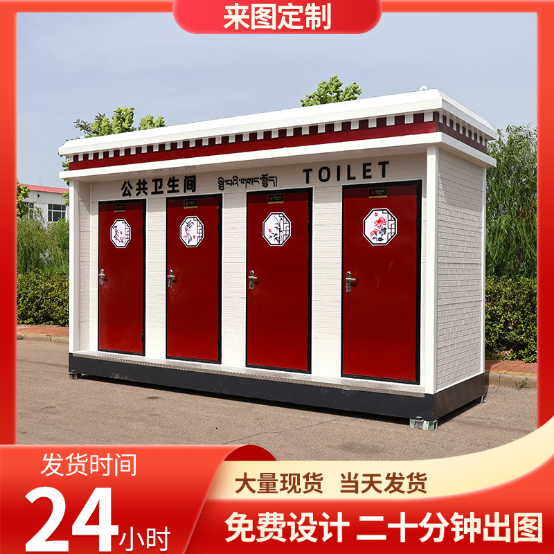 户外高端车载移动厕所蹲厕室外移动卫生间淋浴一体房景区成品厕所