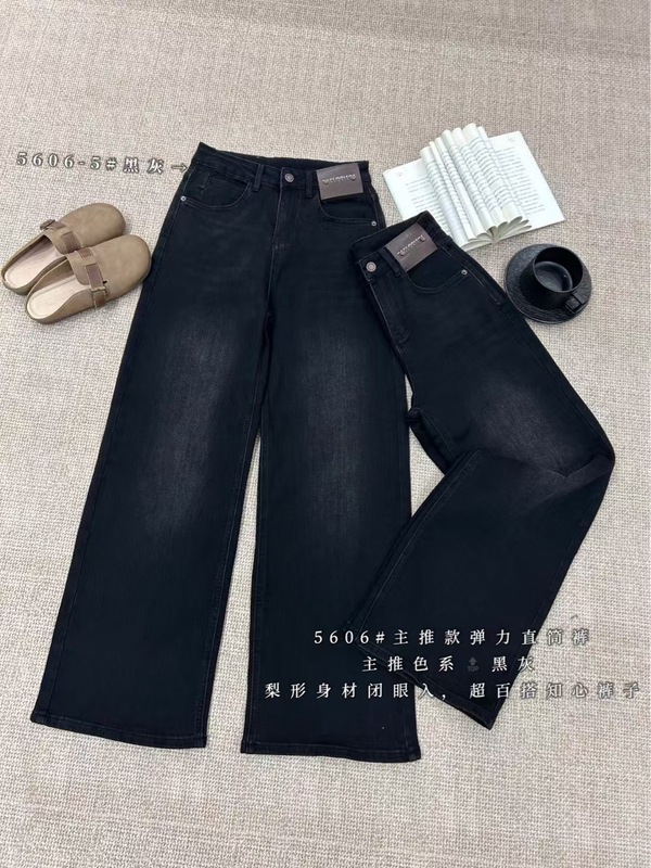 5606秋季新款高弹高档高腰百搭女显瘦直筒气质时尚阔腿拖地裤|undefined