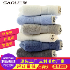 Sanli Towels: 32-Strand Pure Cotton Towels, Extra-Large Size, 140g/105g, Combed Solid-Color Towels—Customizable for Adults