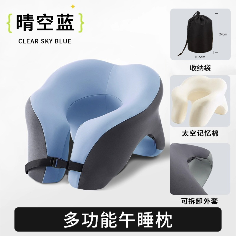 クロスボーダー事務室u型昼寝枕神器多機能学生は寝ています。|undefined
