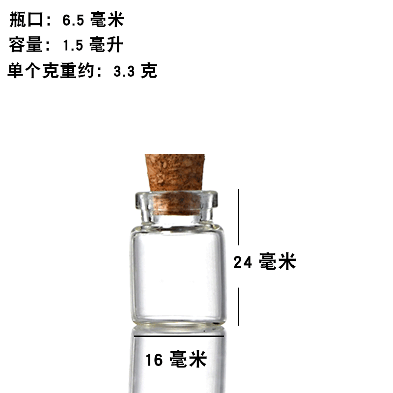 Transfronterizo exclusivo mini botella especial en forma de corcho deseando botella de vidrio transparente colgante pequeña botella de forma DIY