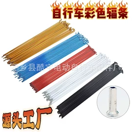 电动车配件;辐条;其他配件