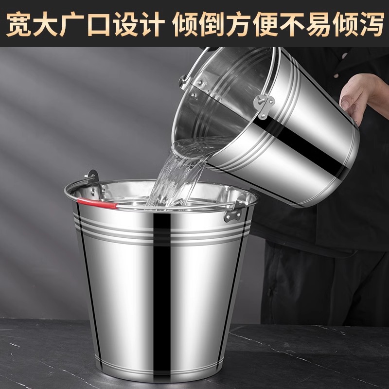 M^不锈钢水桶手提式冰桶幼儿园垃圾桶带盖油桶铁桶家用厨房食堂加