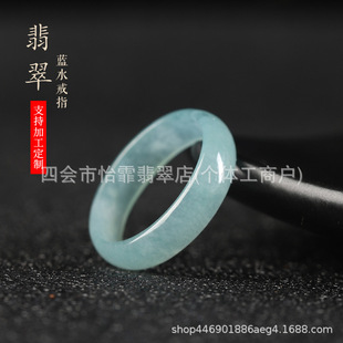 Jade A cargo blue water ring jade ring forefinger plain ring ring jade tail ring men's and women's couple's ring