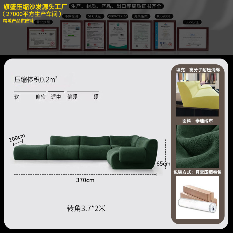 Fábrica al por mayor de alta compresión sofá esponja tela modular combinación libre de vacío caja de compresión sofá