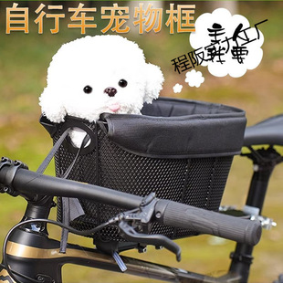 New Style Simple Folding Car Teddy Dog Mountain Bike Front Cat Chair Road Car with Pet Chair Puppy Basket