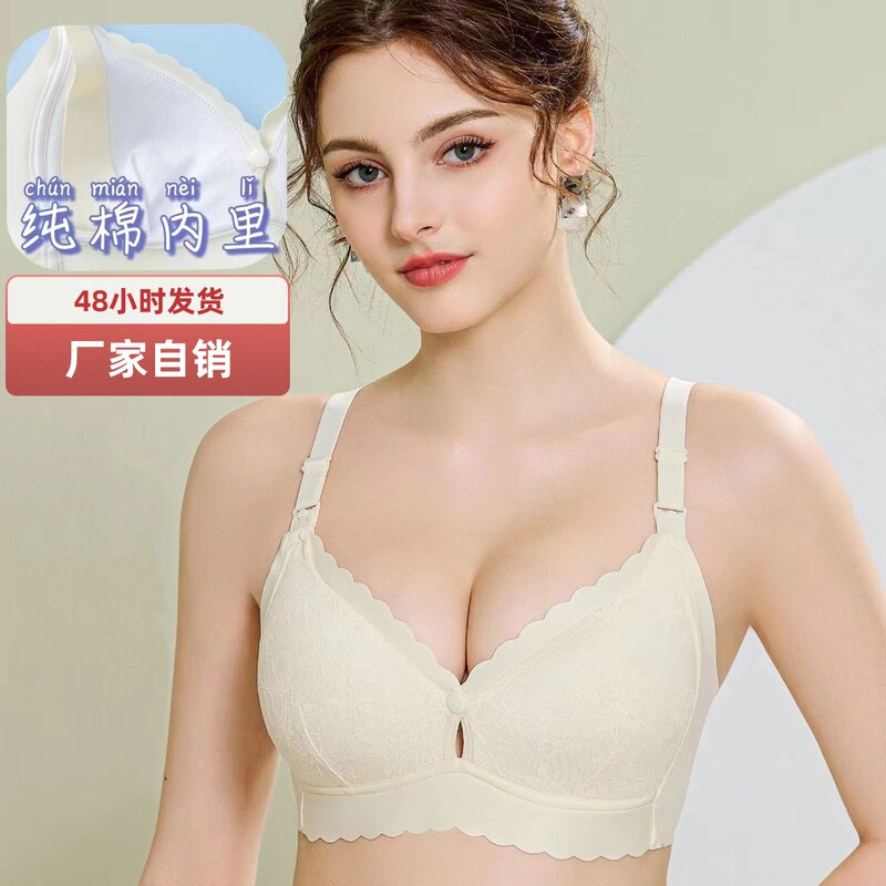 [Manufacturer] Pregnant women's nursing underwear summer thin seamless push-up anti-sagging front buckle nursing pregnancy bra