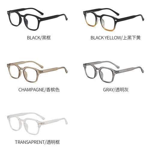 Polygon large frame metal nail flat mirror 2024 new men and women black frame anti-blue light glasses frame for myopia glasses frame
