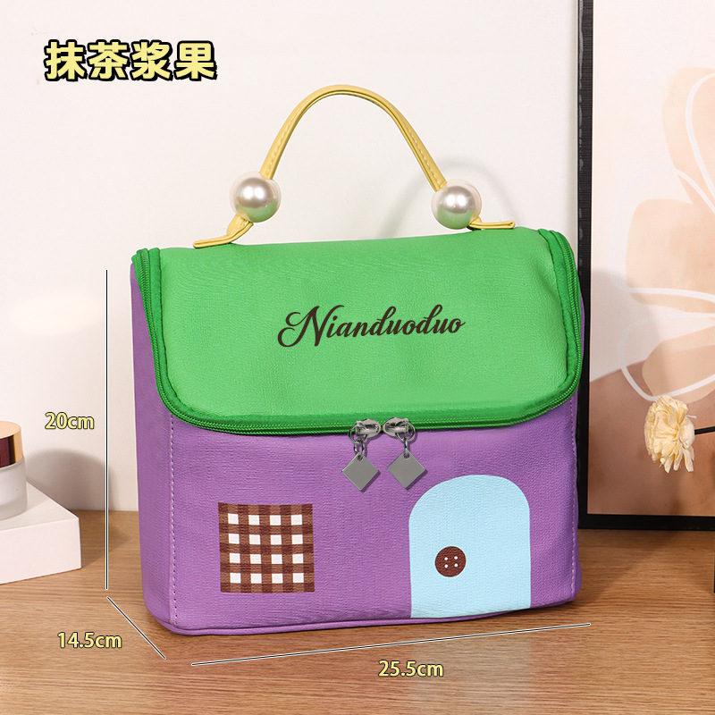 E-527 그린 리틀 하우스 화장품 가방 NIANDUODUO