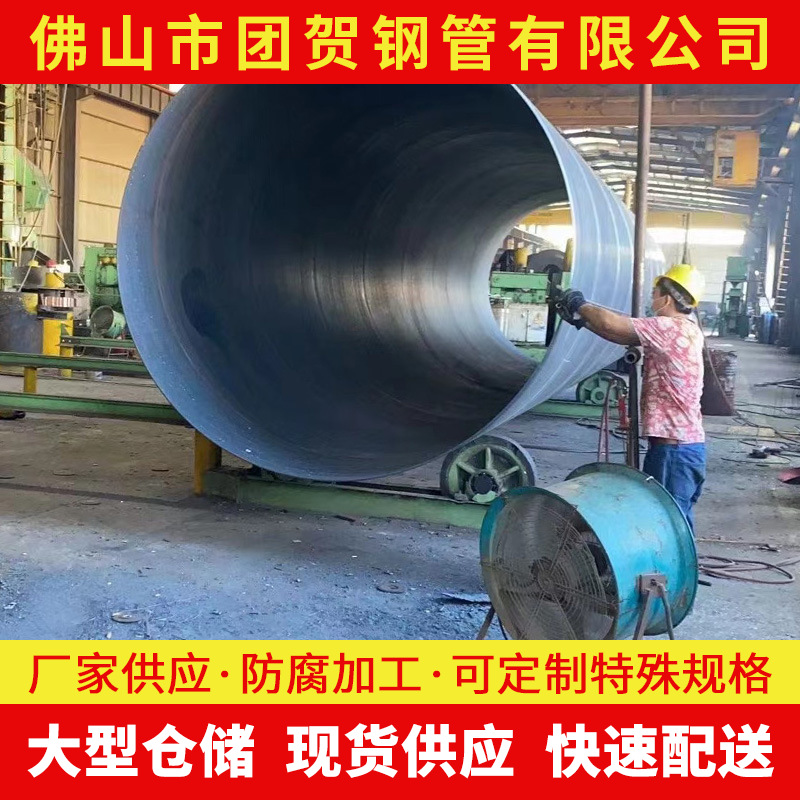 河源现货批发Q235B双面埋弧螺旋焊管国标12米内径DN500螺旋铁管
