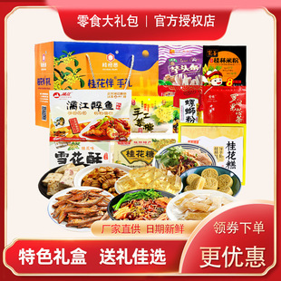 �𻨸�V�������خa��ʳС���˷ơ���콭���~���^�l�ǰ��ִ�Y��