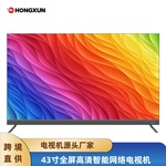 跨境直供非洲东南亚43寸全屏高清智能网络电视机彩色电视厂家直销
