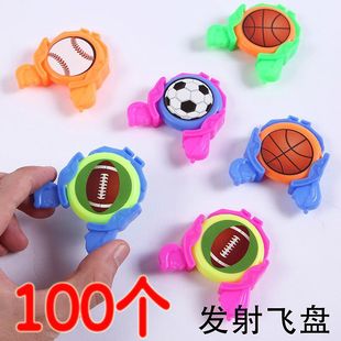 Creative Launch UFO Kindergarten Primary School Students Small Gift Frisbee Class Prizes Playground Accompanying Gift for Children