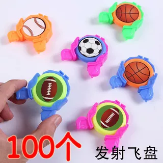创意发射飞碟幼儿园小学生小礼物飞盘全班奖品游乐场伴手礼送孩子