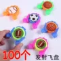 发射孩子幼儿园小学生飞盘