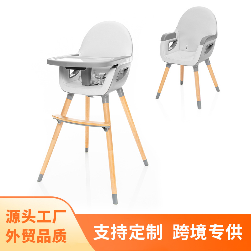 Solid Wood High-End Export Adjustable Children's Feeding and Eating Chair Multifunctional Baby Dining Chair Dining Chair
