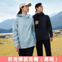 秋冬软壳连帽冲锋衣4s店工作服定制印logo加绒企业工装户外防风