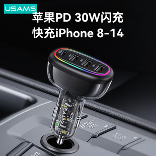 ������PD30W܇��48W����Ŀڎ��߲ʟ�͸��3U+1C܇�d���֙C�����