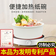 �ɼӟἈ��һ���Լ��ͺ�늴Št�󷽱���ˮ������C������u�����