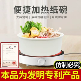 一次性餐盒;一次性纸杯;纸杯