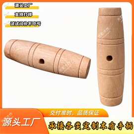 实木琴弦扩孔器红酒开瓶器锥子捞肉钩子丁字钩烧鸭钩木制手柄把手
