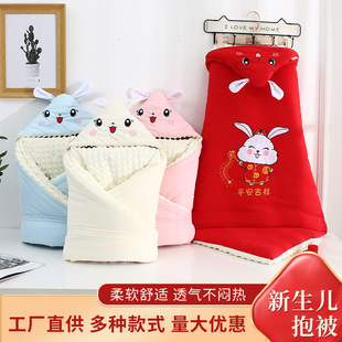 Baby bag newborn delivery room package single four-season thickened anti-startling sleeping bag baby peas fleece swaddling bag