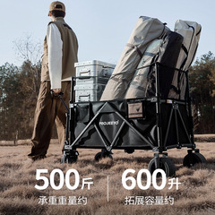 Projeeyoと高級ワゴン車多機能アウトドアキャンピング車が集まっています。リフト可能な600L大容量です。