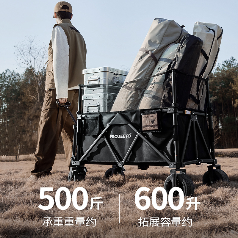Projeeyo Elevating Trolley Multifunctional Outdoor Camping Car Gathering Lifting 600L Large Capacity