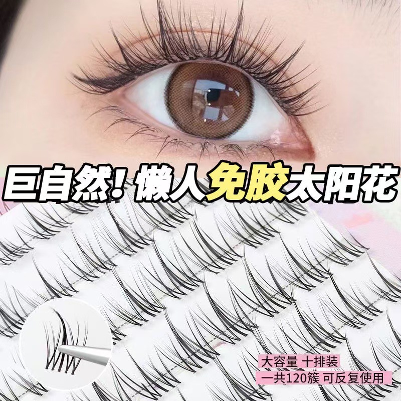 Nueva pestañas falsas autoadhesivas sin pegamento novato Barbie perezosas simulación natural segmentación ultra suave sol sin pegamento