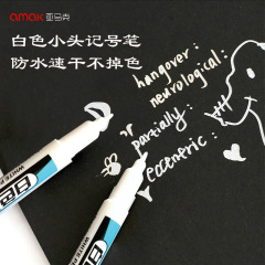 Small white marker quick-drying waterproof non-fading marker art wholesale single-head painting highlight pen