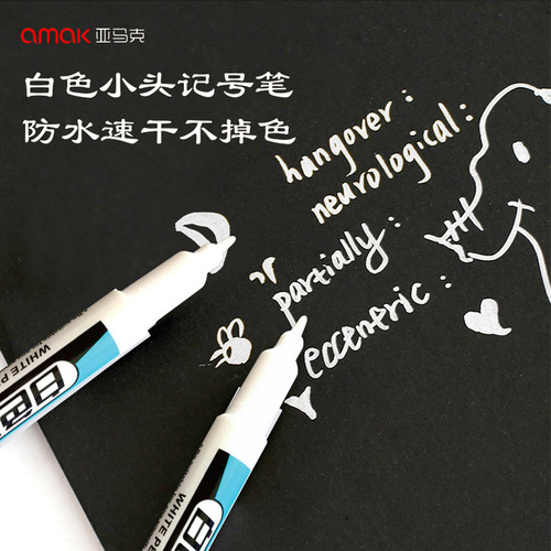 Small white marker quick-drying waterproof non-fading marker art wholesale single-head painting highlight pen