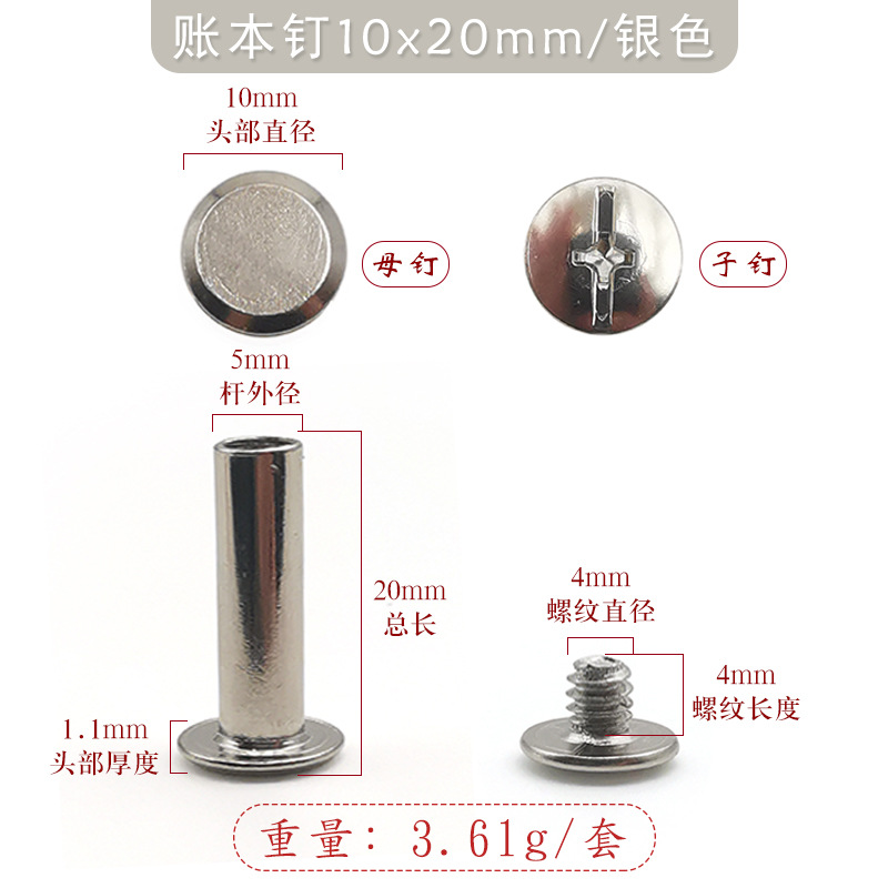 4mmmm 십자형 철 나사가 있는 10x20mm 은철 장부 못