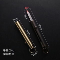 Handmade brass mini portable knife, pocket knife, push-pull automatic spring, express delivery fruit knife, keychain knife