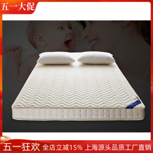 American Country Independent Spring Mattress Latex Mattress Coconut Palm Mattress