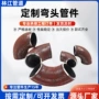 半径冲压钢制焊接弯头