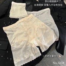 夏季贵妇拼接蕾丝轻塑裤防走光纯棉裆收腹提臀性感冰丝高腰安全裤