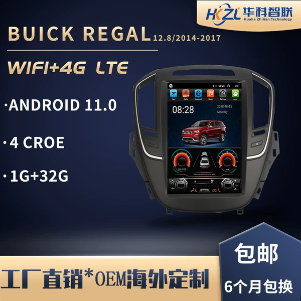 1+32G+WIFI+IPS+12.8 inches