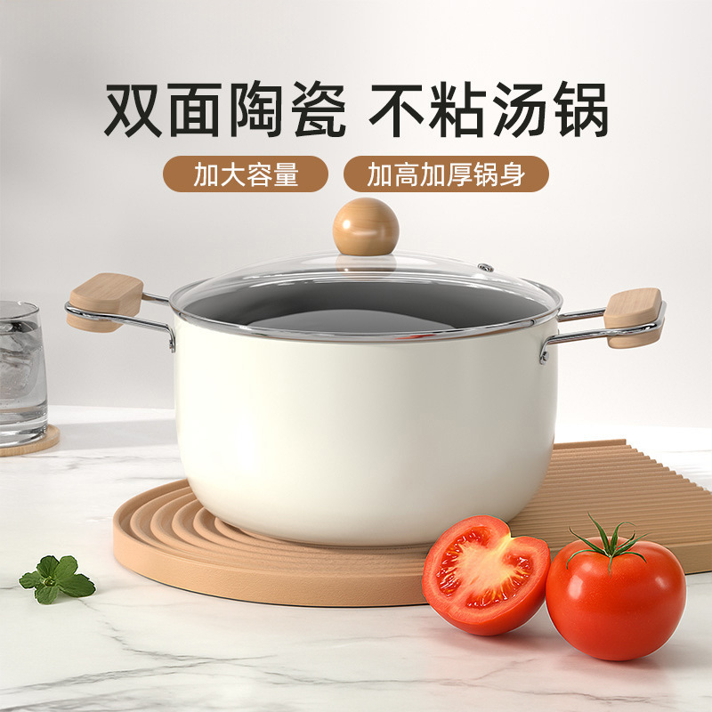 新款双耳陶瓷汤锅 大容量家用0氟涂层双面陶瓷汤锅多功能蒸煮多用|undefined