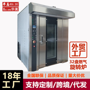 ����32�P���L���D�t ȼ��/Һ����/��Ȼ��/ú�����D���� �����t