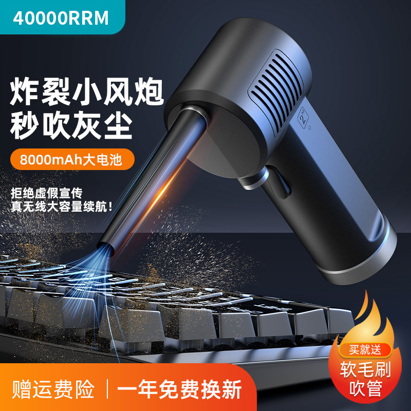 opolar computer keyboard dust collector usb vacuum cleaner chassis charging dust blowing gun cleaning cleaning cross-border foreign trade