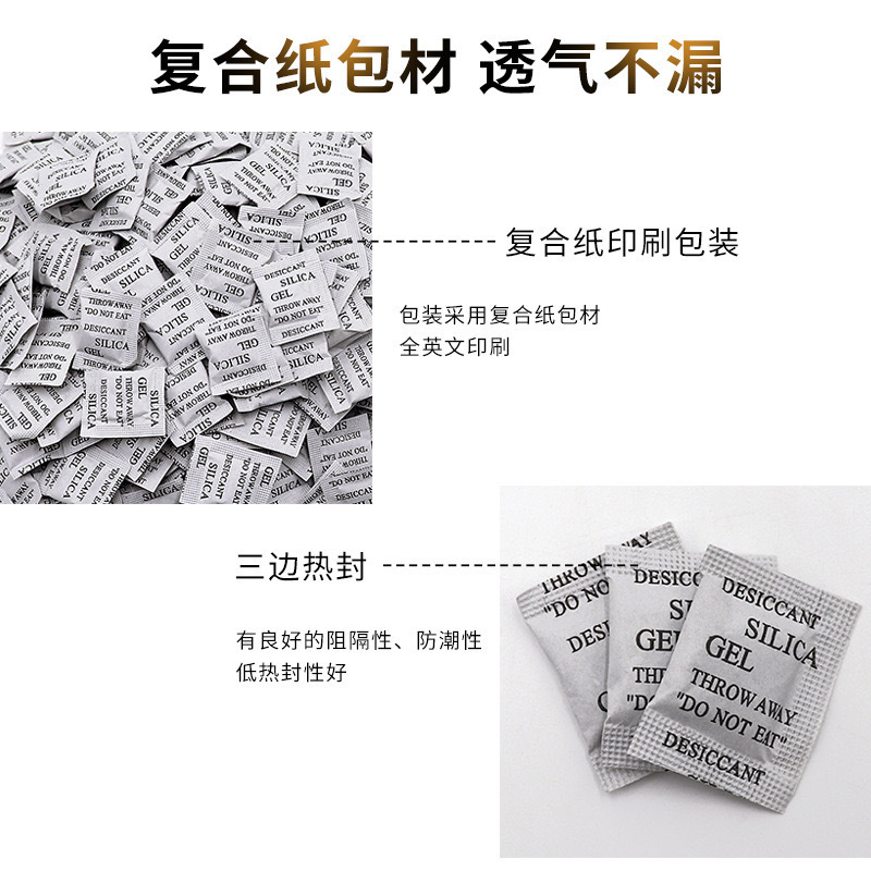 1g 2g 3g 5g 活性ミネラル乾燥剤 工業用靴 室内革専用 工業用原材料|undefined