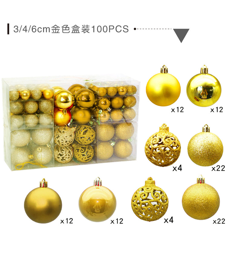 100个混装_10.jpg