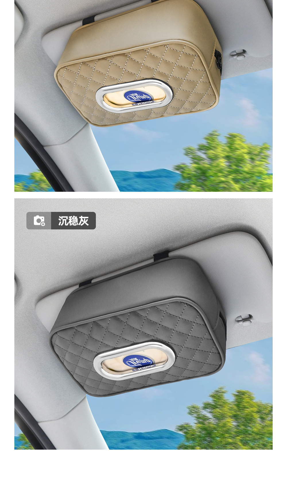 Foreign trade car tissue box paper bag bag block suction seat check multi-functional car tissue box sunshade cross-border supplies