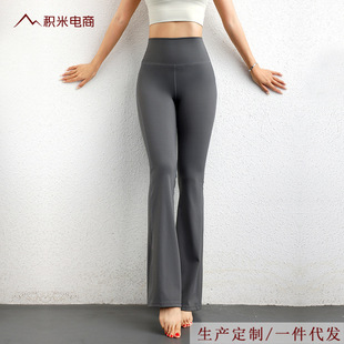 Micro Horn Yoga Pants High Waist Hip Lifting Outer Wear Pilates Professional Fitness Pants Tight Wide Leg Slimming Sports Pants for Women