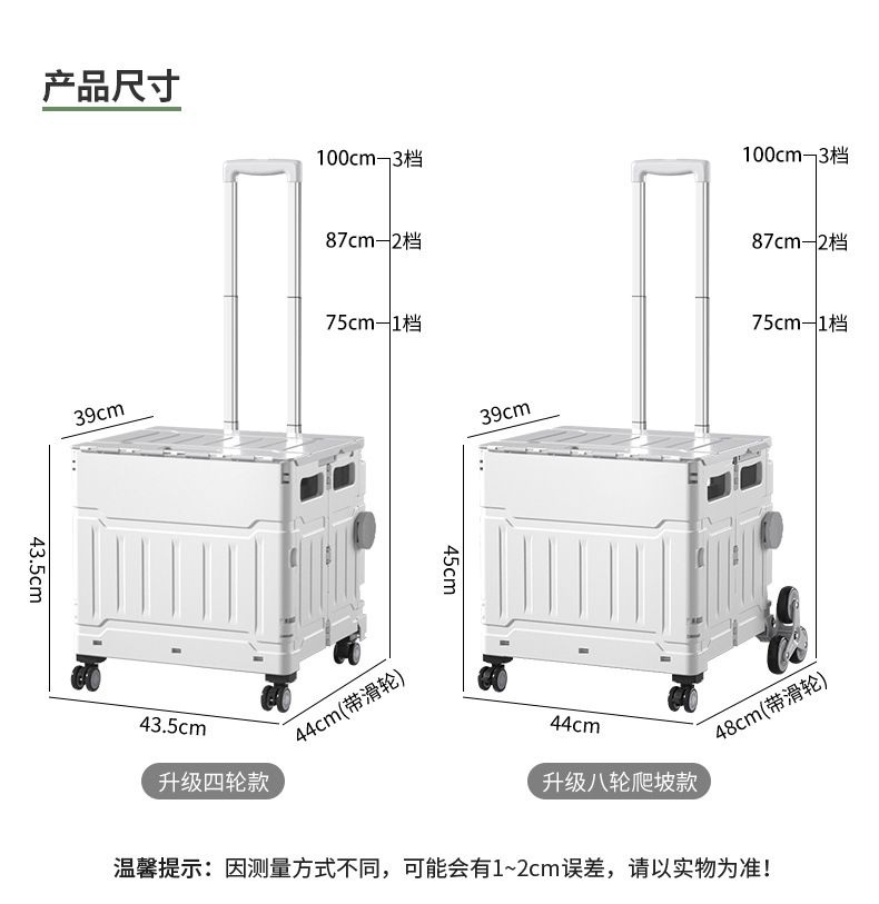 严选买菜车折叠购物车爬楼便携式拉杆车摆摊手拉车野营露营小拉车详情7