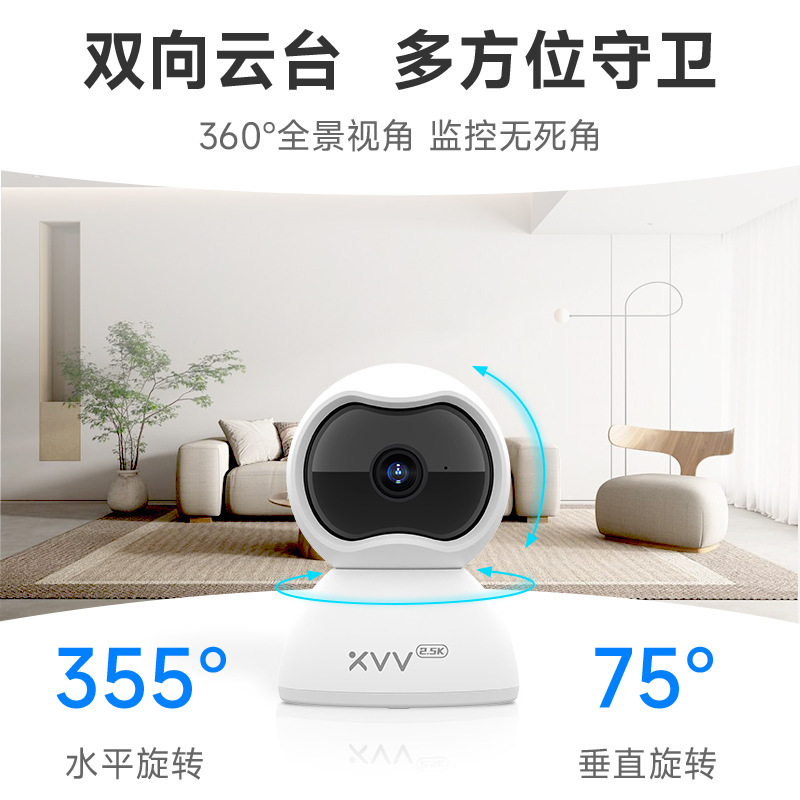 Mijia スマートワイヤレス監視 HD カメラ 400 万赤外線ナイトビジョンリモート屋内カメラに接続済み|undefined