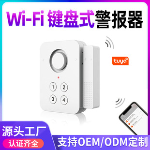 Wi-Fi keyboard control door alarm sensor smart Tuya door and window opening contact sensor