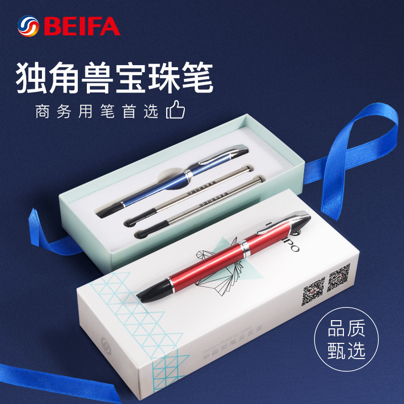 Fat Tony unicorn Baozhu pen business affairs Pen Gift box packaging Metal customized LOGO Signature pen gift Anniversary Meeting