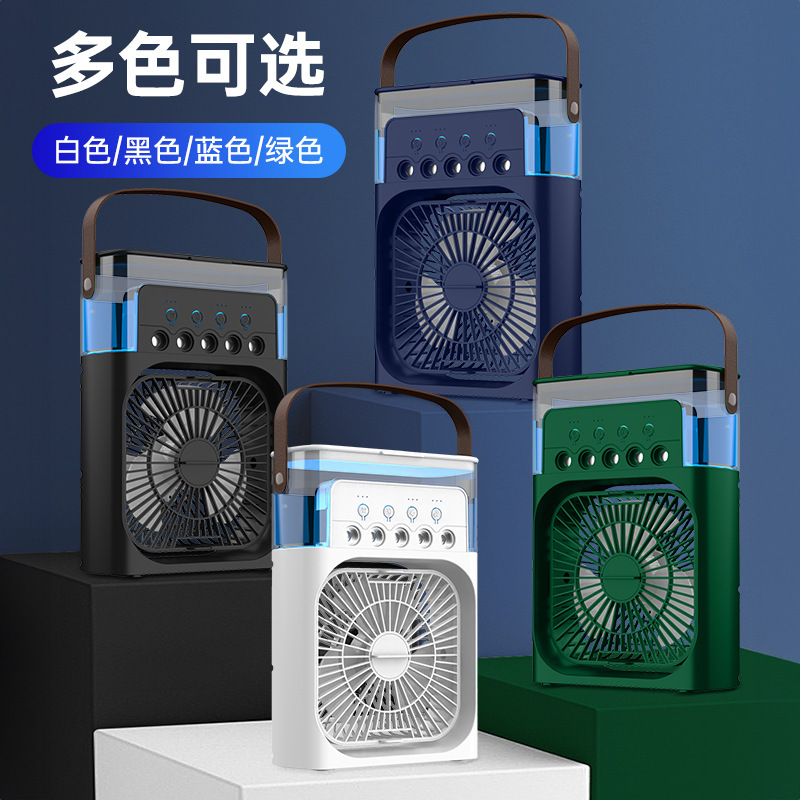 Ventilador de humidificación en aerosol de cinco orificios explosivo transfronterizo, ventilador portátil enchufable para exteriores, ventilador de humidificación en aerosol de tres orificios