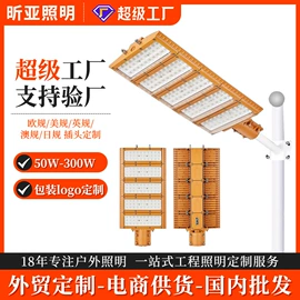 投光灯;防爆灯;工矿灯